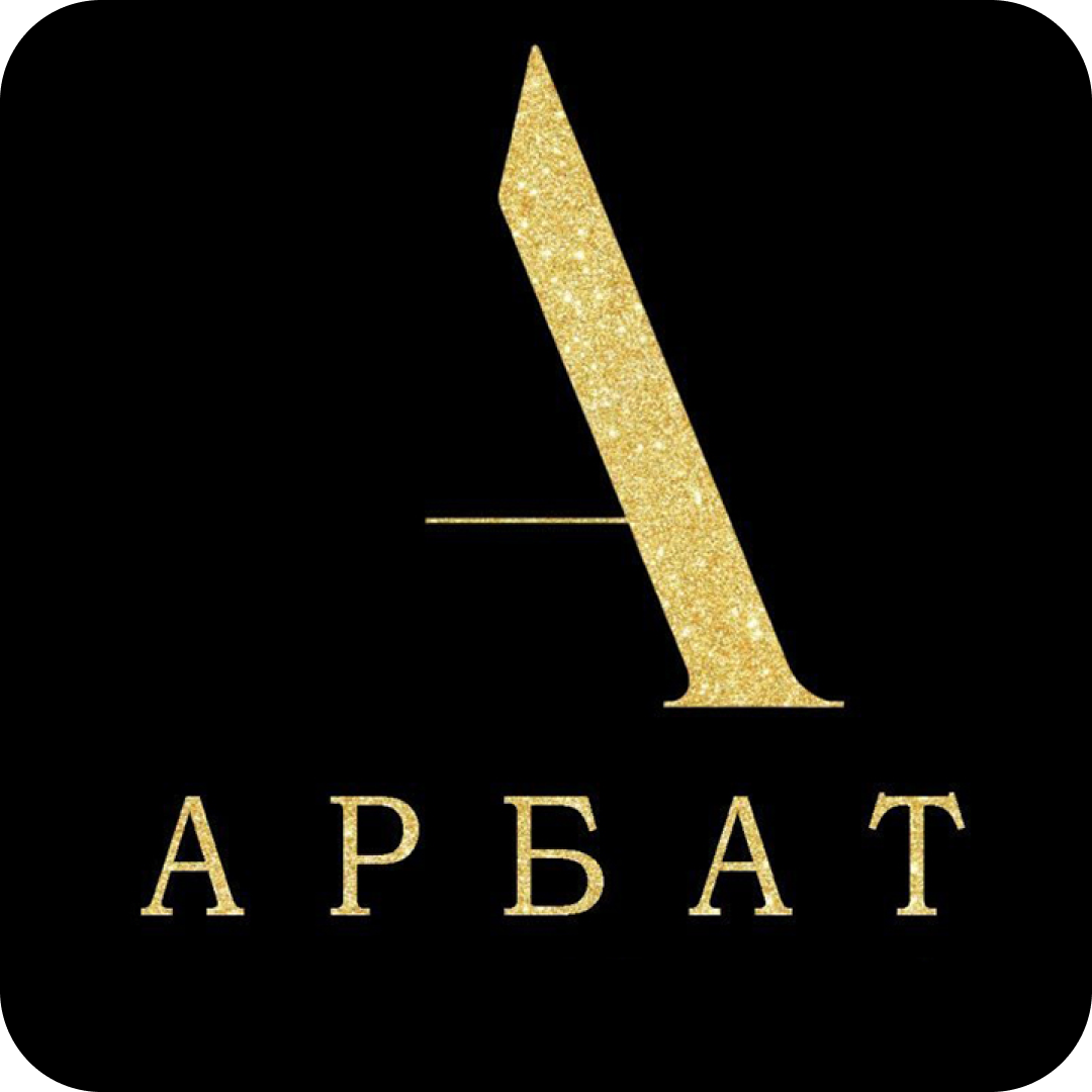 Сет "Бургер + картофель фри + пенное" за 29р в ресторане "Арбат"